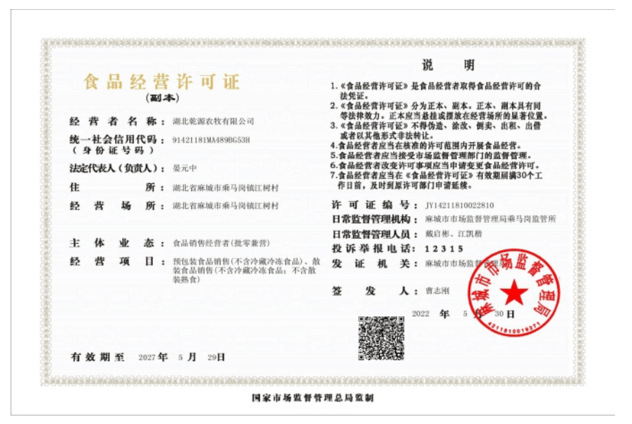 新闻标题2